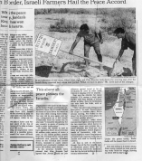1994 - לקראת  החזרת שטחי המובלעת לירדן - תיק עיתונות(11 תמונות)