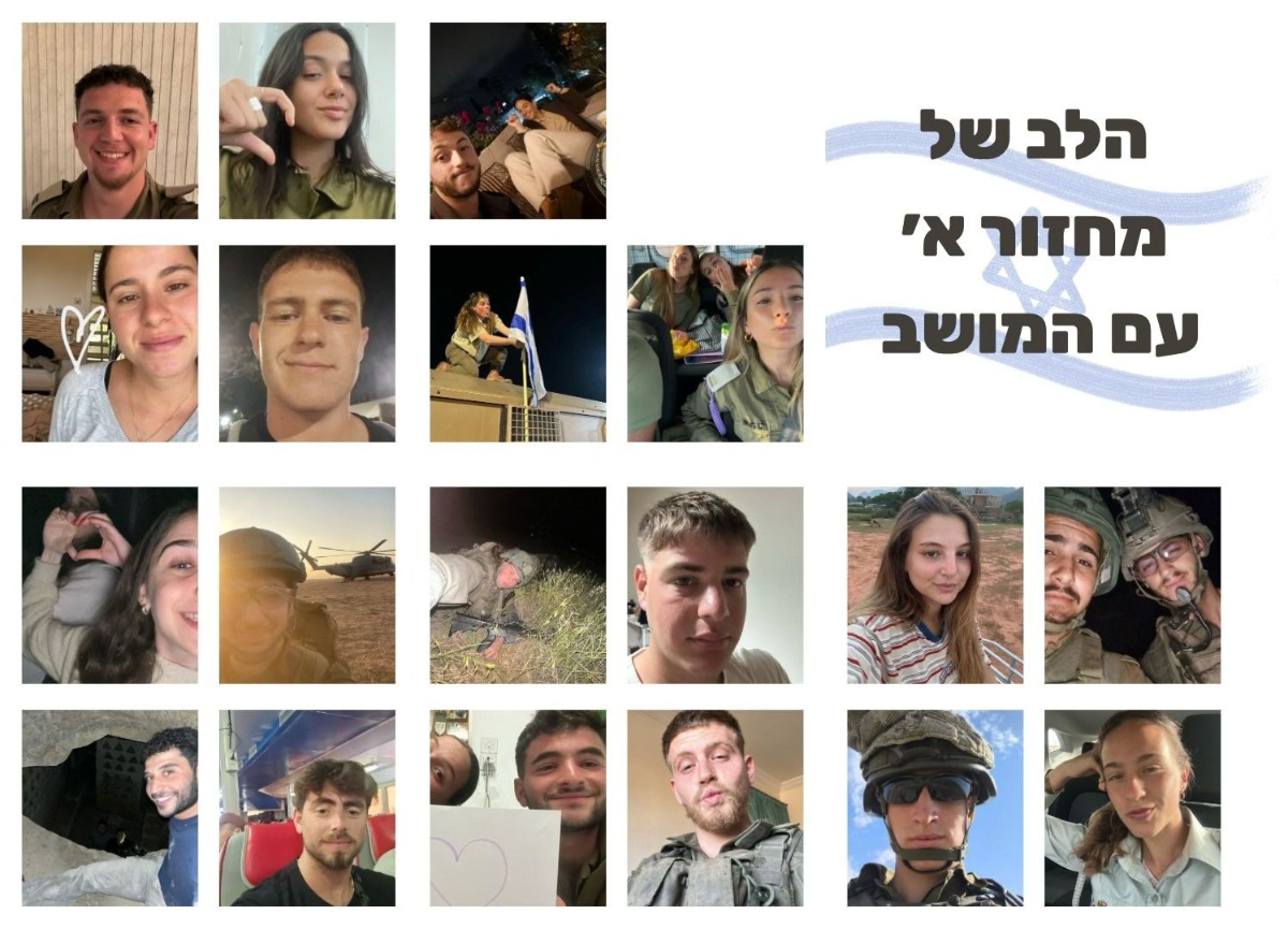 חברי צופר היקרים, גם בצבא, בטיול הגדול ומכל מקום בעולם - אנחנו לא מפסיקים לחשוב עליכם בכל השנה, וביום הזכרון בפרט.  שולחים חיזוקים וחיבוקים מחזור א׳🤍💙