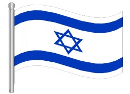 קהילה יקרה, בעקבות הימים המורכבים, הצוות המארגן של יום העצמאות ה- 78 מארגן טקס מכובד לציון יום העצמאות בלבד, ללא ארוחה ופעילות ערב.