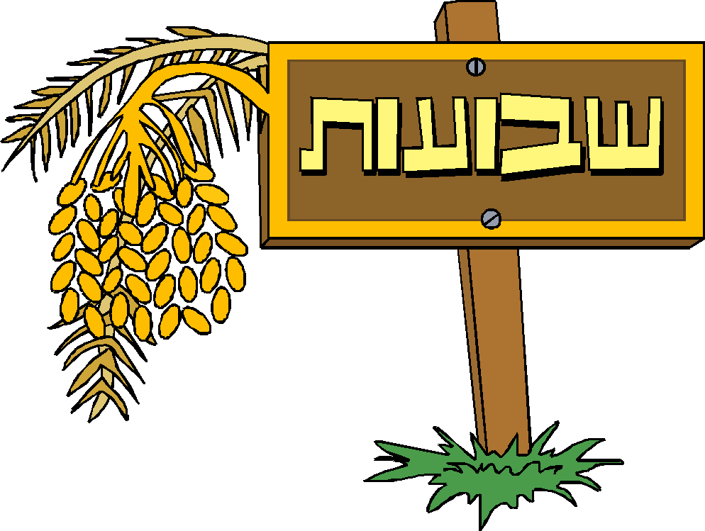 מחר, יום חמישי ערב חג שבועות, המשרד יהיה סגור. חג שמח
