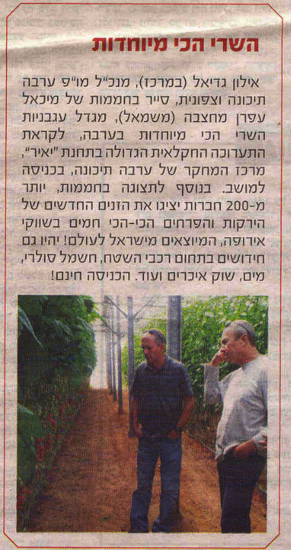 השרי הכי מיוחדות

קו למושב 17/1/13