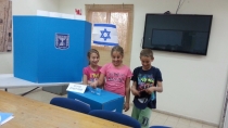 יום הבוחר 2015(34 תמונות)