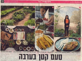 תיק עיתונות 2013(19 תמונות)